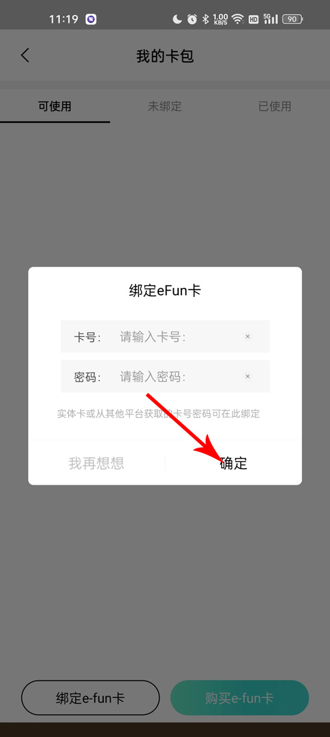 屈臣氏手机版