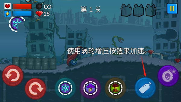 大车吃小车