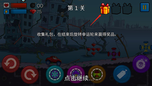 大车吃小车