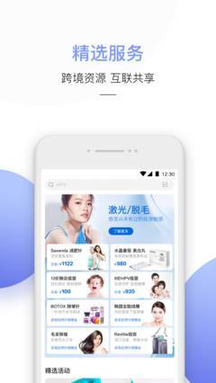 美栗商城