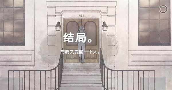 新生活