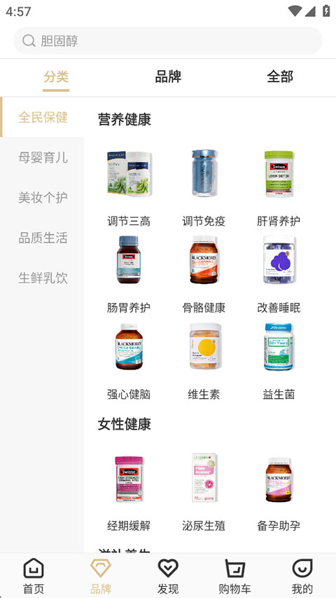 熊猫出没