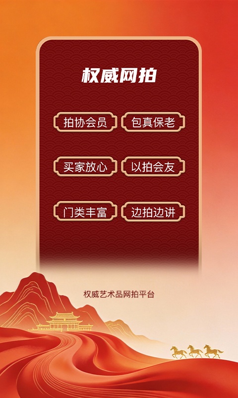 龘藏