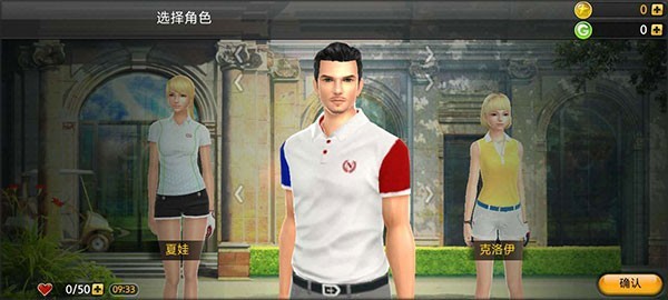 高尔夫之星最新版