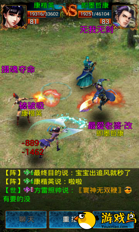 龙印HD游戏安卓版