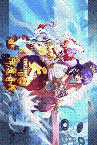 天问online