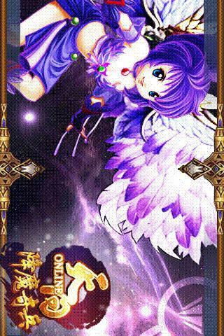天问online