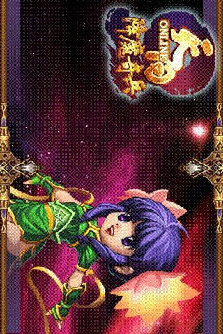 天问online