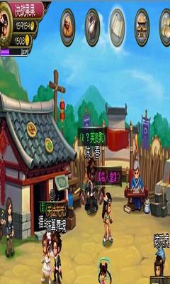 决战OL