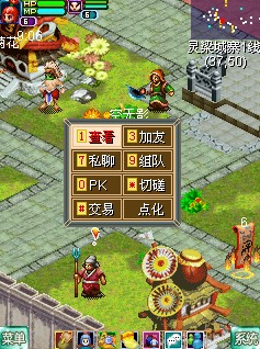 忠义贰online手游下载最新版