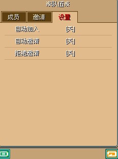 忠义贰online手游下载最新版