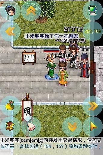 无限江湖手游九游版