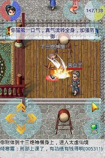 无限江湖手游九游版