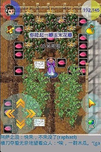 无限江湖手游九游版