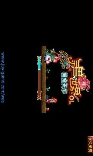 灵兽世界