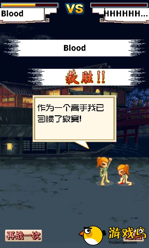 魔法部落游戏安卓版