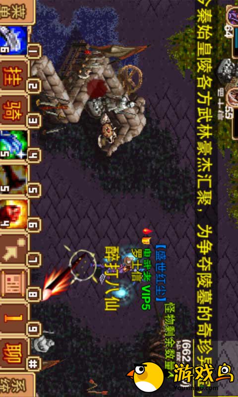 隋唐天变手游最新版
