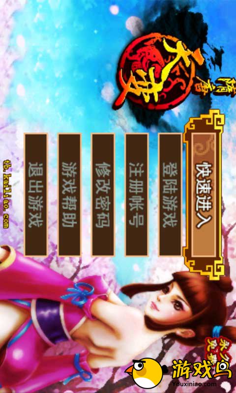 隋唐天变手游最新版
