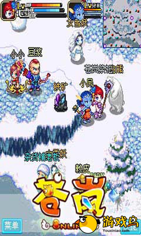 苍岚OL游戏安卓版