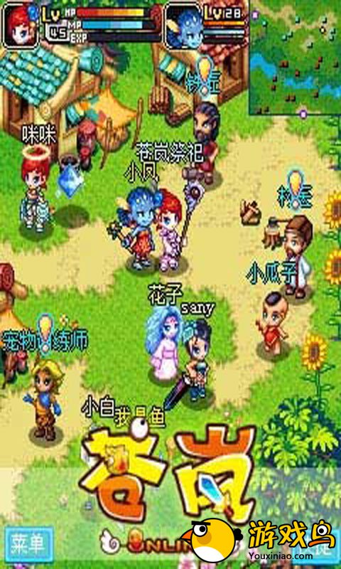 苍岚OL游戏安卓版