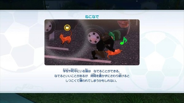 闪电十一人交锋
