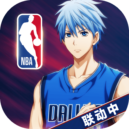 黑子的篮球中文版