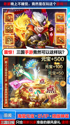 我有上将0.1折版