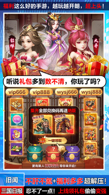 我有上将0.1折版