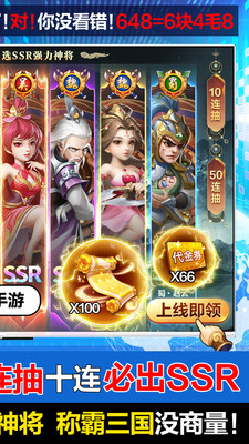 我有上将0.1折版