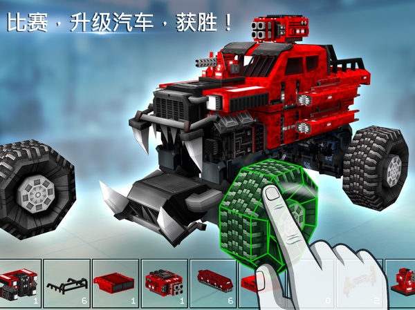 像素战车
