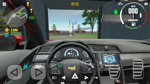 急速飙车3D