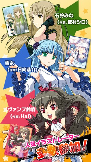 梦想指环：女子摔角列传
