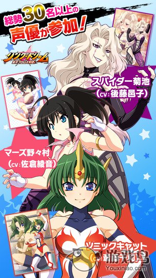 梦想指环：女子摔角列传
