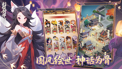 幻之封神