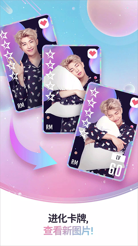 BTS WORLD最新版
