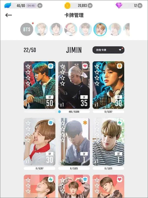 BTS WORLD最新版