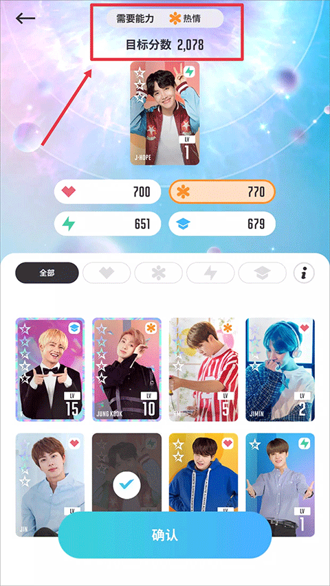 BTS WORLD最新版