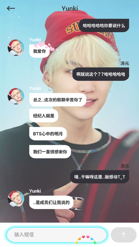 BTS WORLD最新版