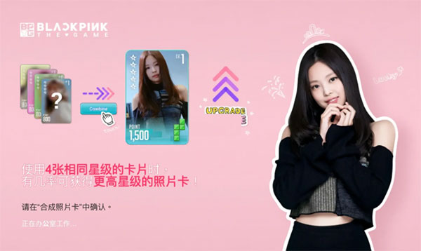 BLACKPINK THE GAME