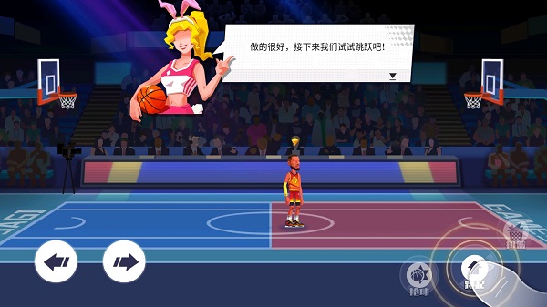 单挑篮球国际服