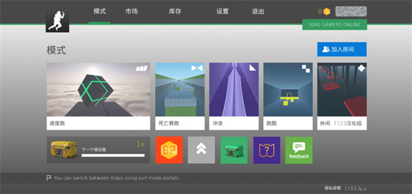 疯狂跳跃汉化版