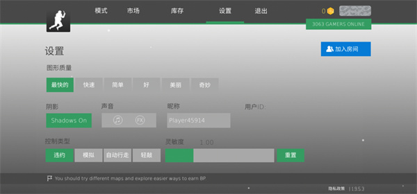 疯狂跳跃汉化版