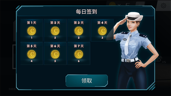 疯狂考驾照