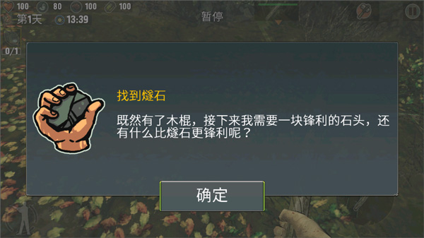 被遗弃者