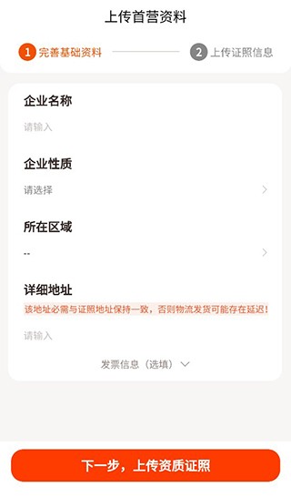 荃豆中药