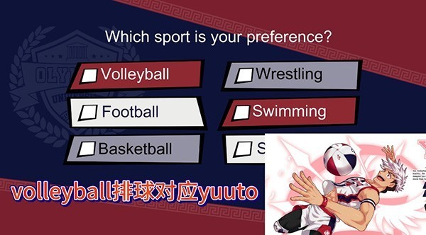 游戏攻略截图1