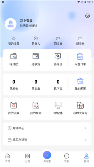 拍拍鲸置平台
