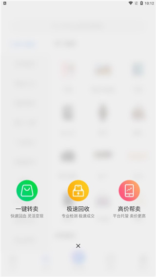 拍拍鲸置平台