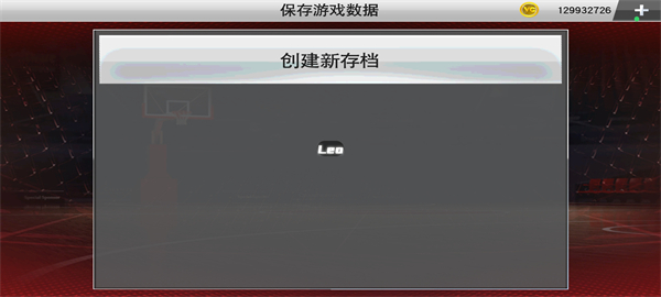 NBA2K26手机版