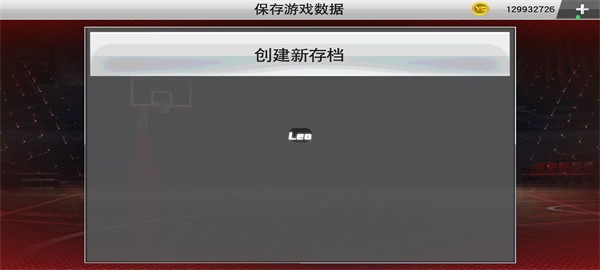 NBA2K26手机版